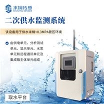二次供水在線監(jiān)測設(shè)備
