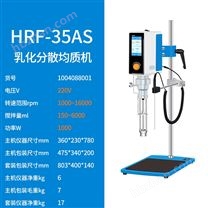 乳化分散均質(zhì)機(jī)