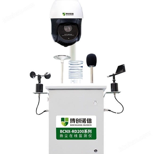 揚(yáng)塵在線(xiàn)檢測(cè)儀：守護(hù)空氣質(zhì)量的智能衛(wèi)士