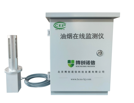 油煙在線監(jiān)測設備為環(huán)保管理部門提供便利