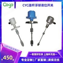 科戈電子CYC730防腐防爆液位開關 SPDT/SPST接點 3000-6000測量