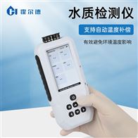 HD-DS1SCOD快速測(cè)定儀