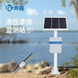 JD-SL1大坝渗流渗压监测设备