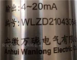 UP-YB40一體化振動變送器