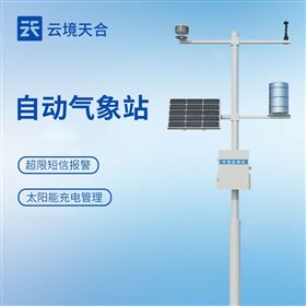 TH-QC5自動氣象站設備