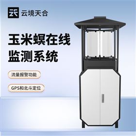 TH-YM2玉米螟监测设备