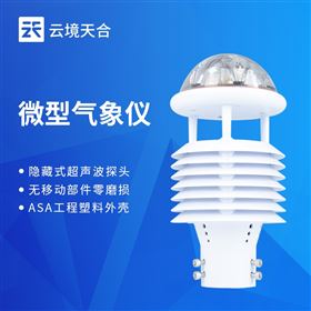 TH-WQX5五参数微气象仪