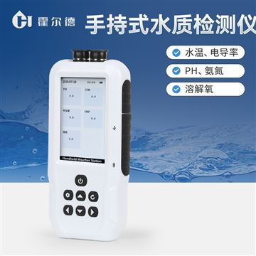 HD-DS11S便携式污泥浓度计