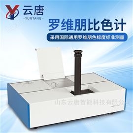 电物光比较测色仪