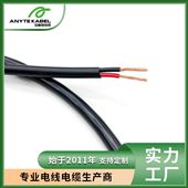 CU/X-90/5V-90SAA認證AS/NZS 5000.1交聯PE絕緣澳標電纜