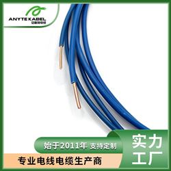 TUV認(rèn)證德標(biāo)單芯電子連接線可替代BV