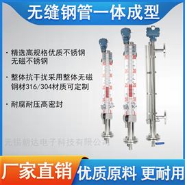 CD-CFBYWJ不銹鋼P(yáng)P磁翻板液位計(jì)帶遠(yuǎn)傳側(cè)裝頂裝