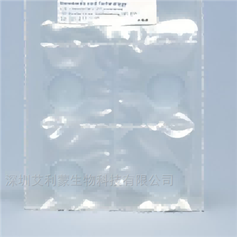 SRM 612 玻璃标样（玻璃中的微量元素）