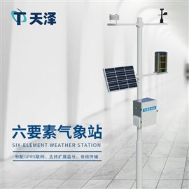 TZ-QC6乡镇自动气象站