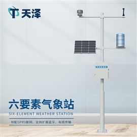TZ-QC6自动气象站供应
