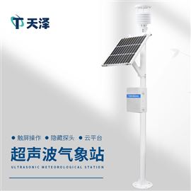 TZ-CQX5自动气象站设备有哪些