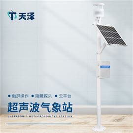 TZ-CQX5自动气象站设备厂家