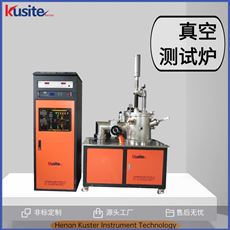 KZM-10-12真空測試爐 對各種材料的接觸角鑄造