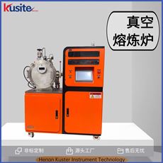 KZG-0.5定制  真空 熔煉爐 可增配 機械攪拌