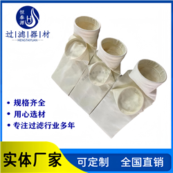 覆膜濾料袋式除塵器濾芯