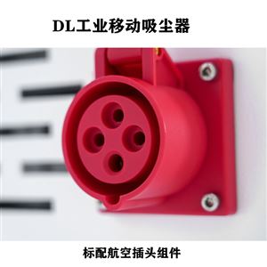 7.5KWDL7500工业移动吸尘器机床车车屑粉尘收集