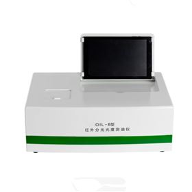 JH28-OIL-6水中油份測(cè)定儀 中西器材庫號(hào)：M17678