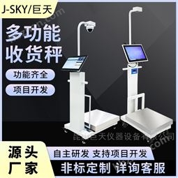 學(xué)校食堂秤拍照掃碼識(shí)別產(chǎn)品ai收貨電子秤