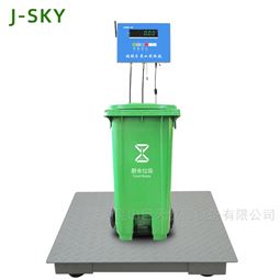 智能電子秤4G物聯網可稱重數據上傳云平臺