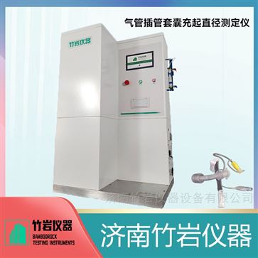 气管插管套囊充起直径测定仪