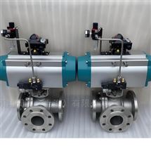 T型L型氣動三通換向球閥碩翔閥門生產銷售