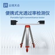 TH-SGT1隧道光透过率检测仪