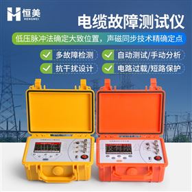 电缆故障测试仪地埋线断点短路漏电检测仪器