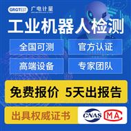 ��ҵ�����˼��-����CNAS�������Ͽɲ�