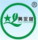 深圳市興永晟環(huán)保設(shè)備有限公司