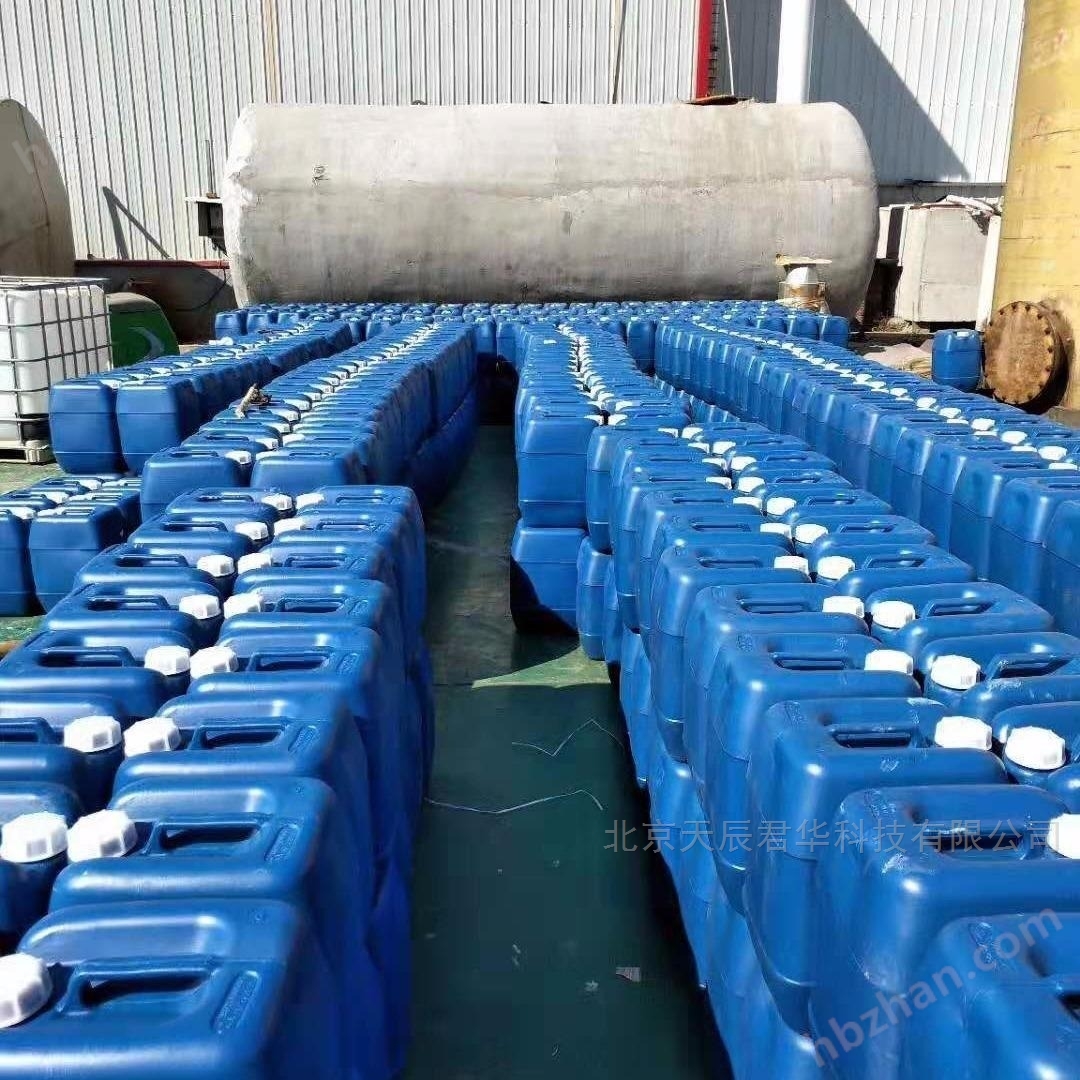 管道液體除垢劑