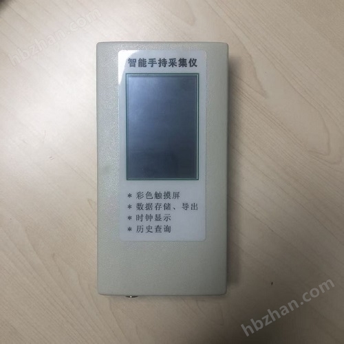 離線式全數(shù)字紫外輻照度計(jì)報(bào)價(jià)