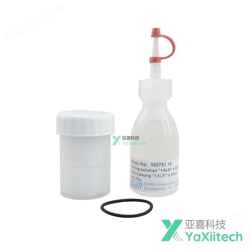 SWAN spare parts A-87.290.050