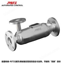 進(jìn)口混合回收器 蒸汽噴射加熱器