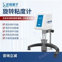 實驗室旋轉粘度計