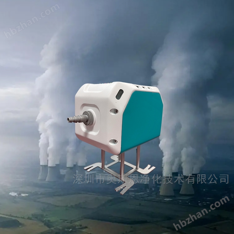 園區(qū)高空排放源巡查無(wú)人機(jī)環(huán)境監(jiān)測(cè)系統(tǒng)