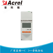 直流智能電表 液晶屏顯示