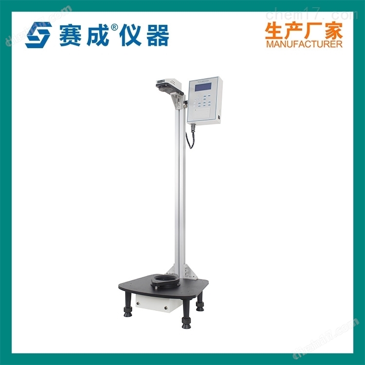 藥包材硬片落球沖擊試驗(yàn)機(jī)