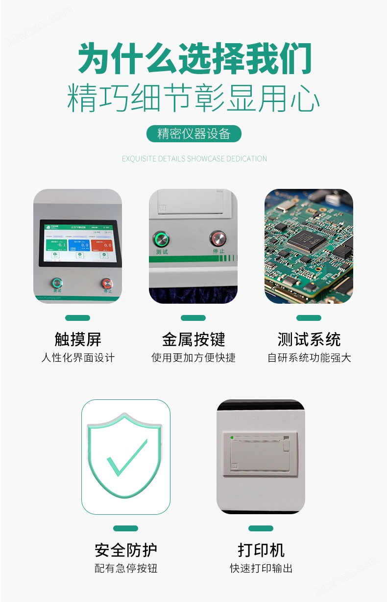 腦積水分流器壓力與流量特性測試儀