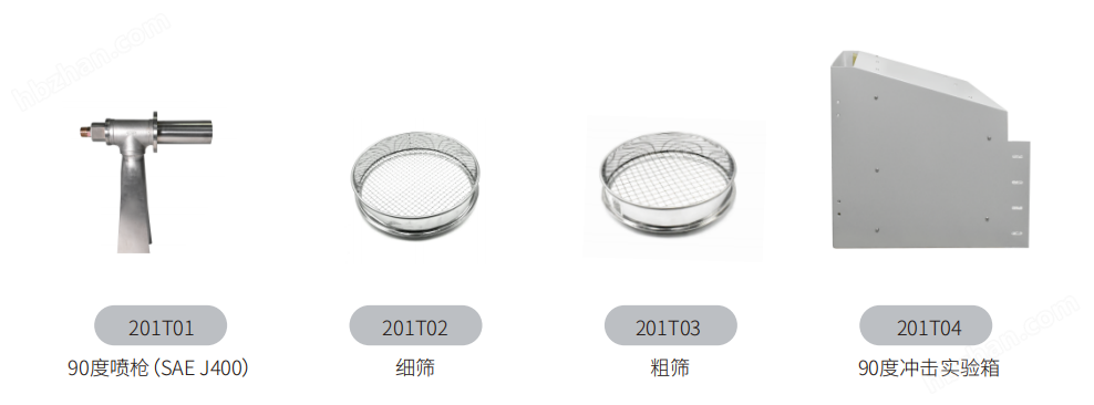 碎石沖擊試驗(yàn)器