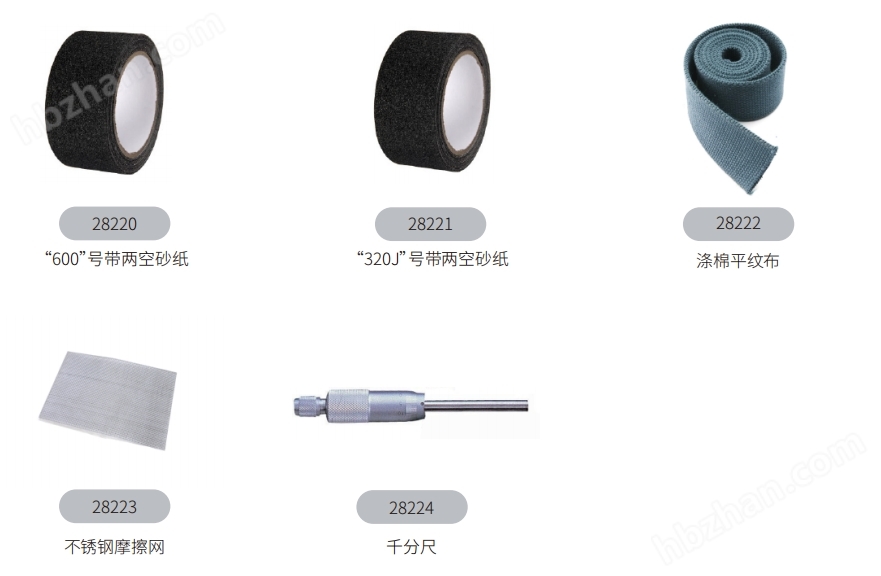 ASTM/D3514萬能磨耗試驗(yàn)機(jī)