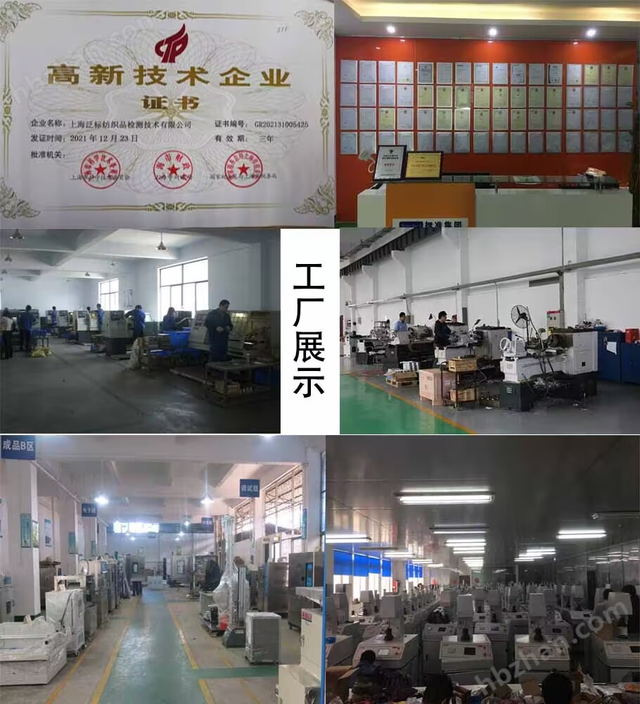 肖伯爾耐磨測試儀
