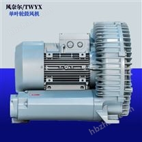 魚(yú)塘曝氣高壓鼓風(fēng)機(jī)供氧高壓風(fēng)機(jī)