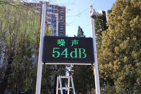 《上海市噪聲污染防治報(bào)告2025》發(fā)布