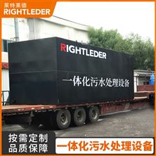 MBR一體化污水處理設(shè)備優(yōu)勢(shì)多，幫助農(nóng)村實(shí)現(xiàn)生活污水治理