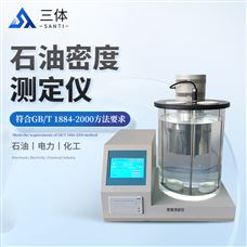 石油密度測定儀選購指南：從實(shí)驗(yàn)室到工業(yè)現(xiàn)場的全場景適配